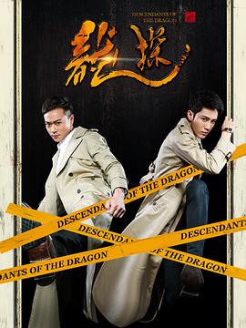 龍?zhí)? referrerpolicy=