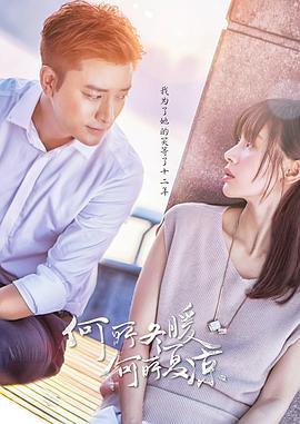 何所冬暖，何所夏涼