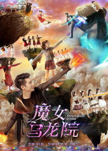 魔女烏龍?jiān)? referrerpolicy=