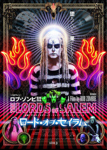 塞拉的領(lǐng)主