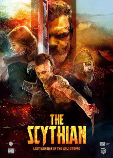 塞西亞：復(fù)仇之劍