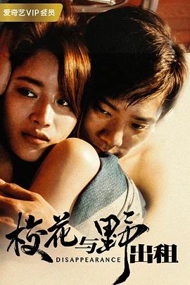 ?；ㄅc野出租