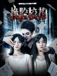 換臉?；? referrerpolicy=