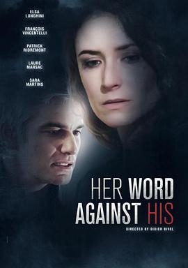 性侵犯的不在場(chǎng)證明