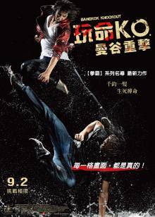 曼谷重?fù)? referrerpolicy=