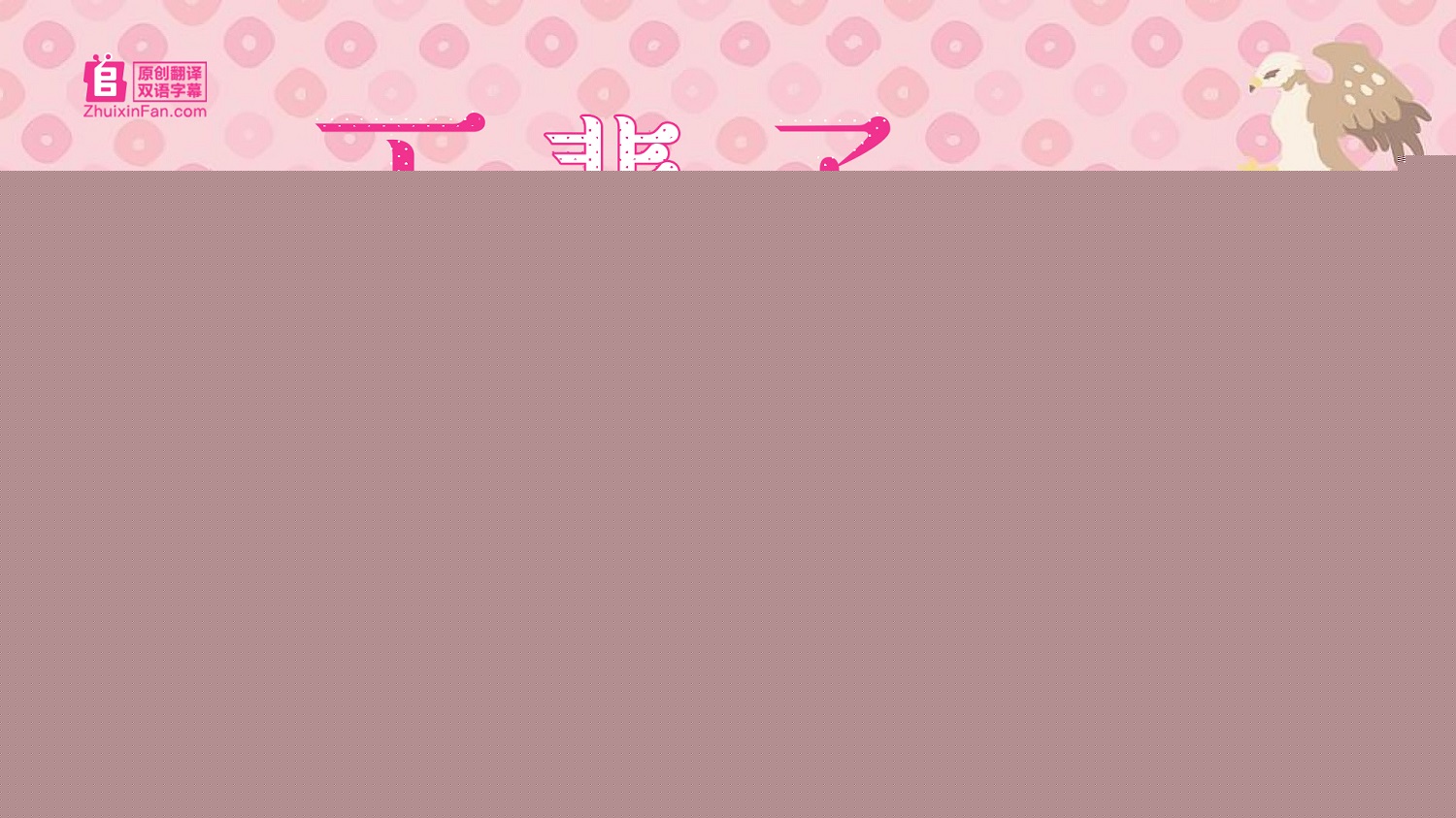 下輩子我再好好過(guò) 新年初夢(mèng)