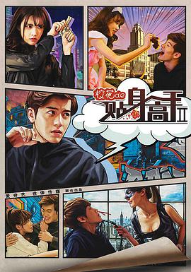 ?；ǖ馁N身高手2