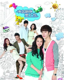 有效期限愛(ài)上你