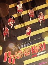 戀愛之癮（粵語(yǔ)）