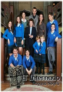 寄宿學校疑云第二季