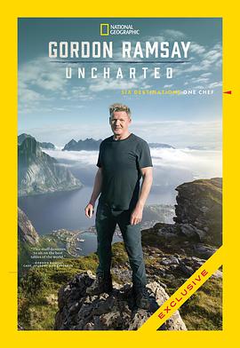 戈登·拉姆齊:美食秘境第一季