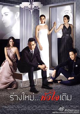 愛(ài)情計(jì)謀