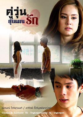 誰(shuí)偷了我的心