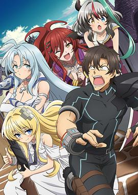 戰(zhàn)斗員派遣中！