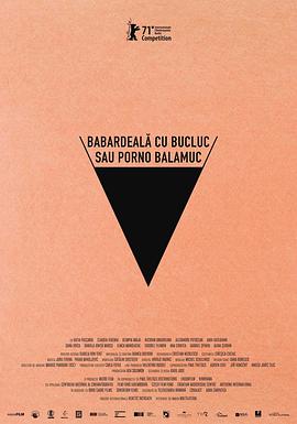 倒霉性愛，發(fā)狂黃片