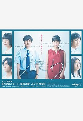 救生圈：朋友以上，出軌未滿