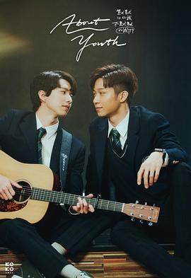 默默的我，不默默的我們