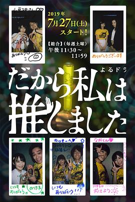 所以，我就推你了