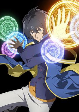 轉(zhuǎn)生賢者的異世界生活~獲得第二職業(yè)，并成為世界最強(qiáng)~