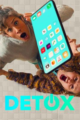 網(wǎng)絡(luò)斷舍離第一季