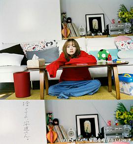 丟掉吧，安達(dá)女士。