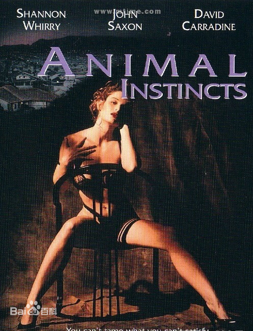 動(dòng)物性本能