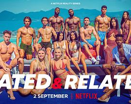 兄弟姐妹求愛(ài)大作戰(zhàn)