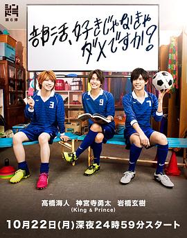 一定要喜歡社團(tuán)才行嗎？