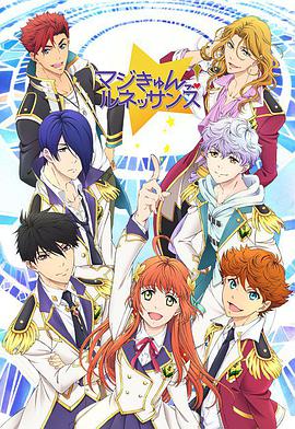 超心動！文藝復興