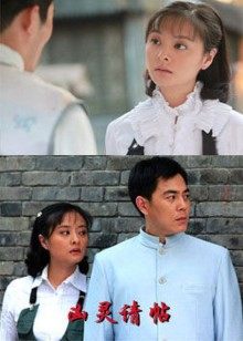 兇靈請(qǐng)?zhí)? referrerpolicy=