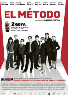 職場(chǎng)無間道