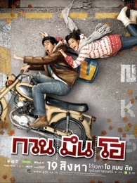 你好，陌生人