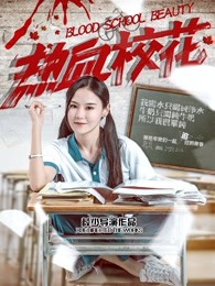 熱血?；? referrerpolicy=