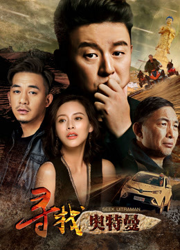 尋找?jiàn)W特曼