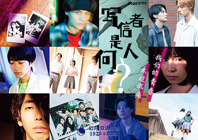 寫信者、是何人