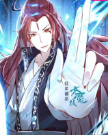 徒弟都是女魔頭