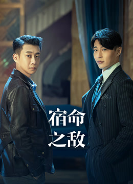 宿命之?dāng)? referrerpolicy=