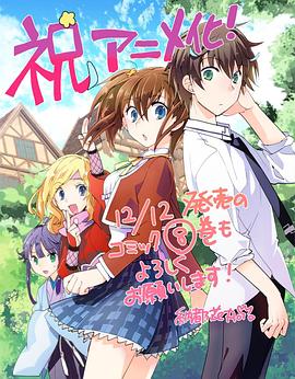 秒殺外掛太強(qiáng)了，異世界的家伙們根本就不是對手。