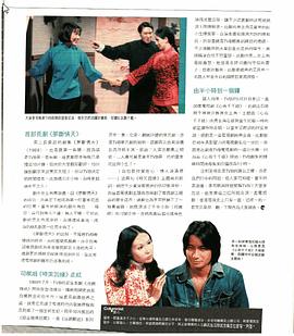 心有千千結粵語