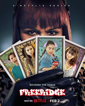 我的街區(qū):弗里瑞吉