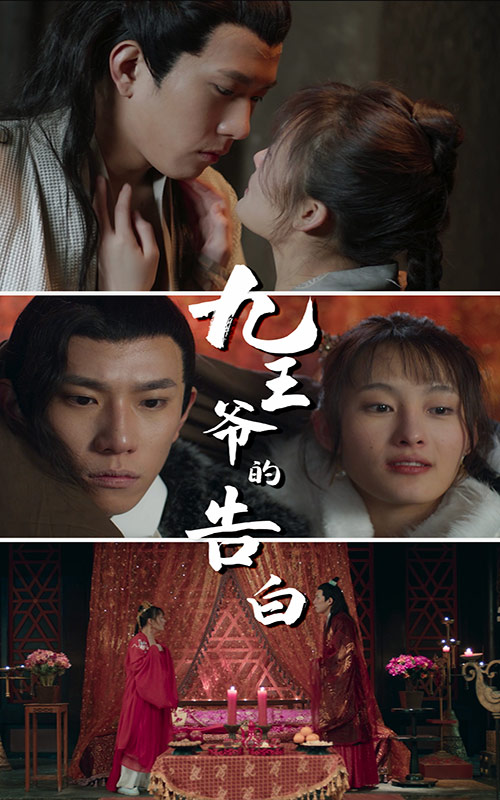 九王爺?shù)母姘? referrerpolicy=