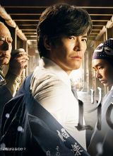 Liquid~鬼之酒 奇跡釀酒人