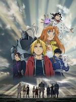 鋼之煉金術(shù)師劇場(chǎng)版