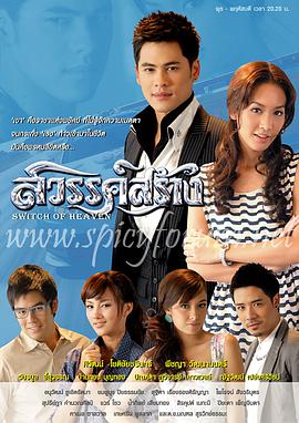 創(chuàng)造天堂