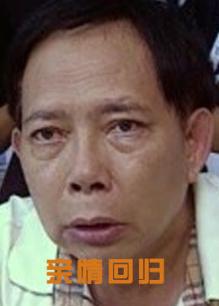 親情回歸國(guó)語(yǔ)