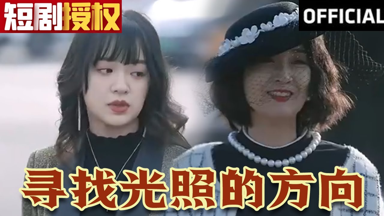 尋找光照的方向