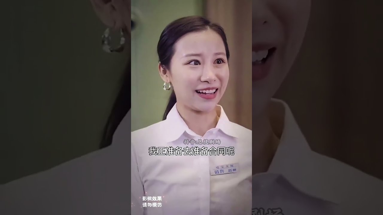 至尊神級(jí)富豪