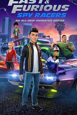 速度與激情:特工飛車手第三季