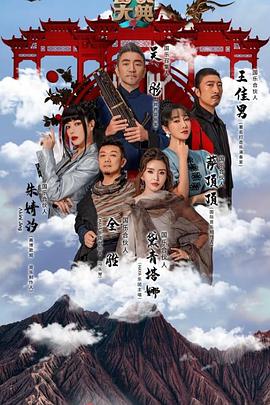 國(guó)樂(lè)大典