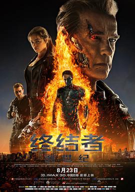 終結(jié)者:創(chuàng)世紀(jì) Terminator Genisys